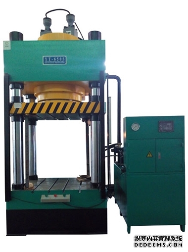 專用液壓機(jī)的介紹與對(duì)比