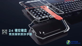 異極2016臺(tái)北電腦展 外設(shè)新品重磅來襲，搶先揭秘電競利器
